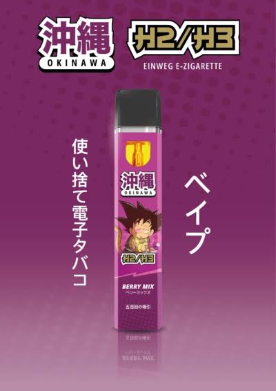 Okinawa H2/H3 Vape