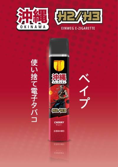 Okinawa H2/H3 Vape