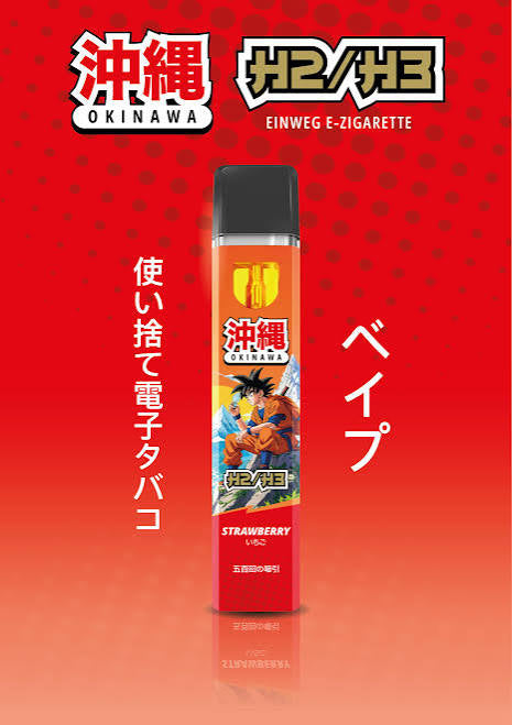 Okinawa H2/H3 Vape