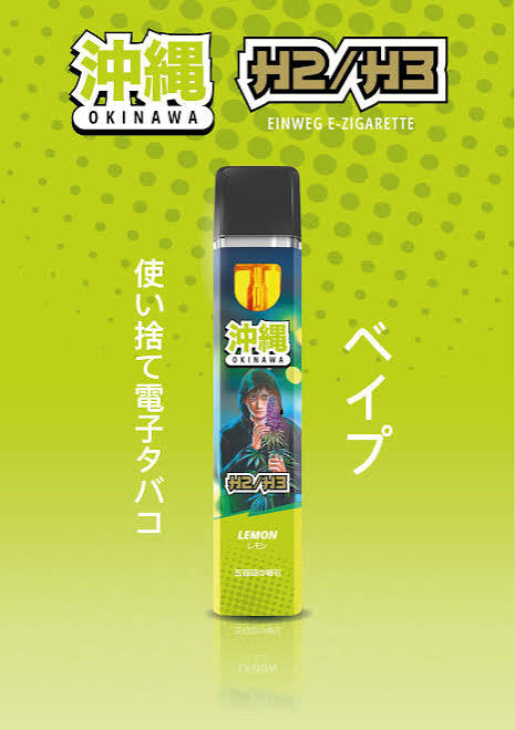 Okinawa H2/H3 Vape